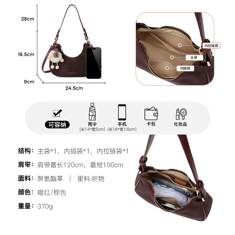稻草人可爱月牙包包女式2025新款秋冬百搭腋下包手提单肩斜挎小包