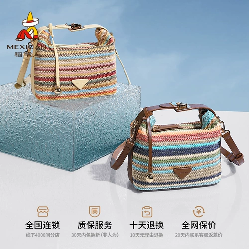 Радужная сумка через плечо, плетеная универсальная сумка для путешествий, сумка на одно плечо