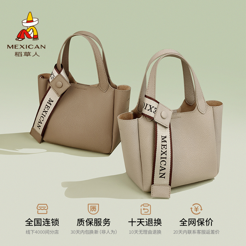  稻草人箱包女士包袋