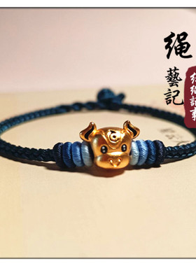 红绳手链儿童情侣金木水火土