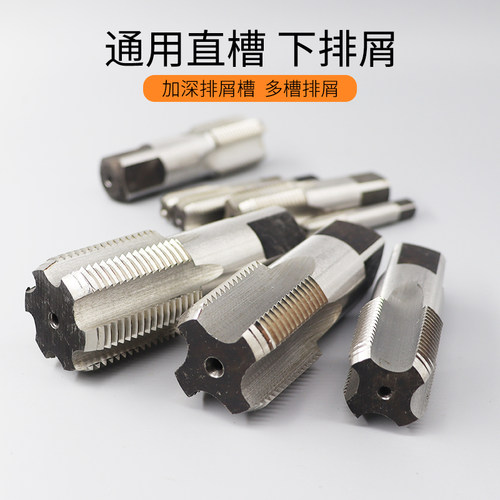 管螺纹丝锥ZG英制G螺纹水管丝攻1/8 1/4 1/2 3/4 2分4分6分1寸2寸 - 图2