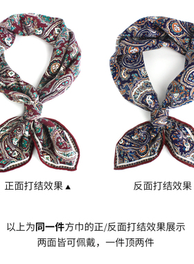 秋冬新款男式羊毛真丝薄围巾礼盒