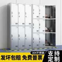 304 Stainless Steel More Wardrobe Staff Dust-free Workshop Decontamination Workshop locker Multi-door canteen Cupboard Dining cupboard