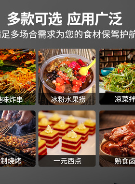 【行业高品质】摆摊冷藏展示柜