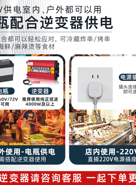 【摆摊神器】摆摊冷藏冷冻展示柜