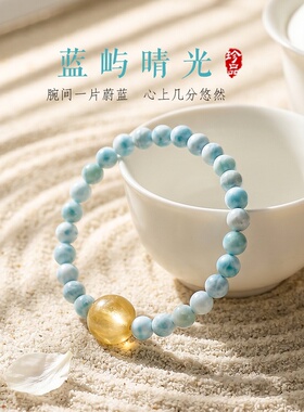 天然海纹石金锂云母串珠手链女