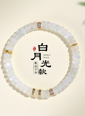 天然彩色碧玺算盘珠手链女款