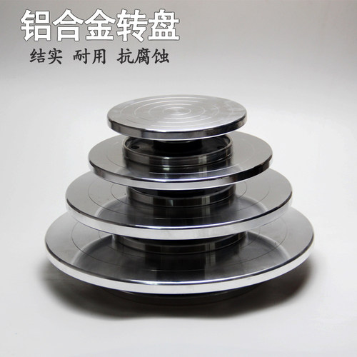 陶艺雕塑转盘儿童手工制作工具手动拉坯机双面铝合金转台陶泥教学 - 图0