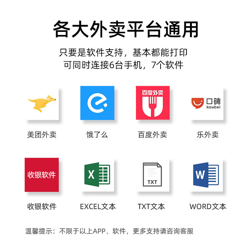 Xinye XP-58IIH thermal Bluetooth printer Jingdong Ele.me Meituan takeaway receipt printer