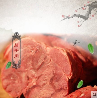 陕西特产腊牛肉400g盒装 西安回民街桥梓口贾永信酱牛肉送礼包邮 - 图1
