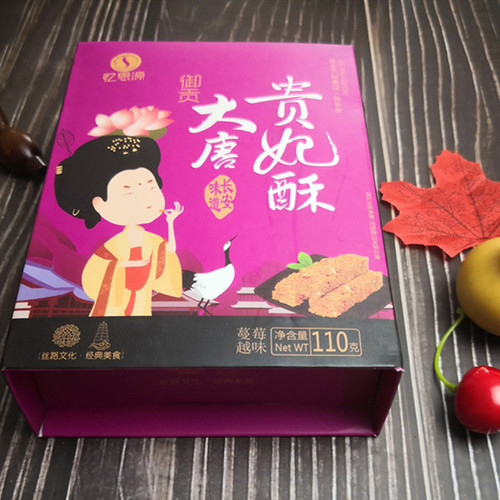 陕西特产大唐贵妃御酥传统手工糕点西安礼品盒装好礼鸡蛋酥5盒 - 图1