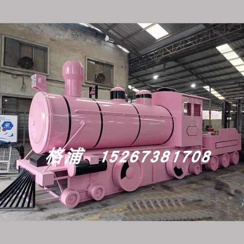 工厂定制大型火车模型影楼道具景观小品 商场景区网红打卡道具 - 图0