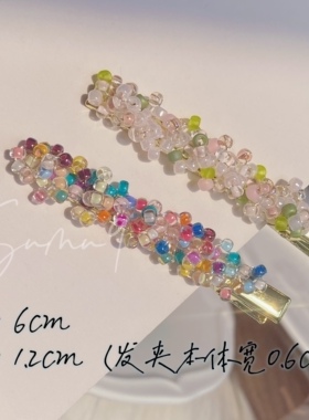 彩虹小众边夹串珠发夹少女