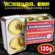 Iron box car valve car manual mirror