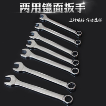 Mirror polished dual-use opening Plum Blossom Head Wrench Car Pater Repair of 5 gold tools 8-36mm