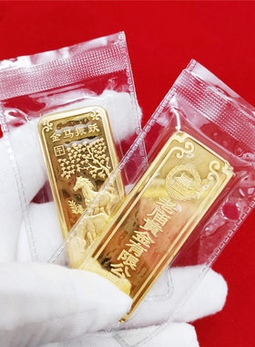 金银礼品仿真金条桌面装饰品 十二生肖马古典专业铜镀金 样版金条