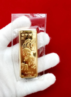 铜镀金金条生日祝福生肖牛