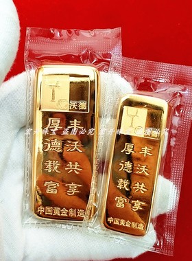 铜镀金条摆设品道具仿真工艺品