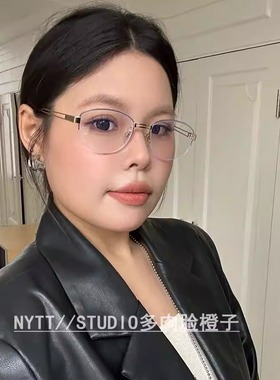 【橙子家】方圆脸素颜复古眼镜金属太阳镜显脸小平光镜时尚墨镜