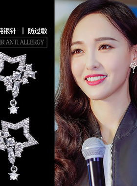925纯银五角星星耳钉女耳环耳饰