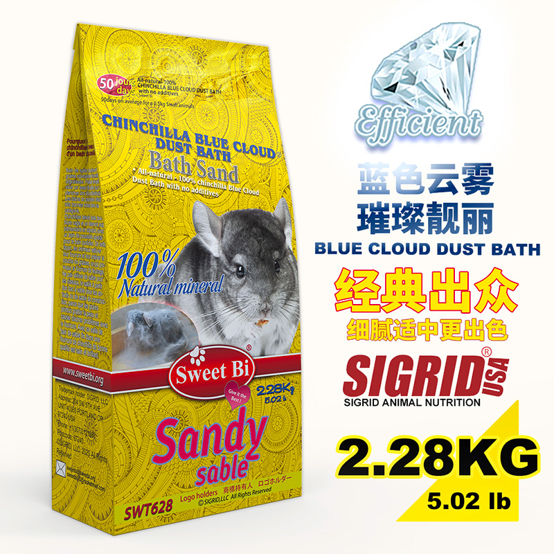 SweetBi 碧甜浴沙蓝云龙猫浴沙 100%天然火山灰龙猫浴粉洗澡沙粉 - 图2