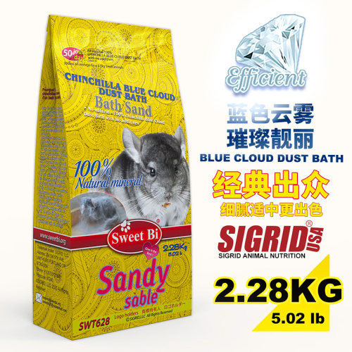 SweetBi碧甜浴沙蓝云龙猫浴沙 100%天然火山灰龙猫浴粉洗澡沙粉-图2