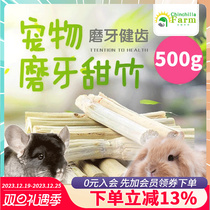 Natural Drying High Fiber Bite Wood Branches Grinding Tooth Sweet Bamboo Rabbit Hamster Dutch Pig Dragon Cat Grindroe Snack Bar Snacks