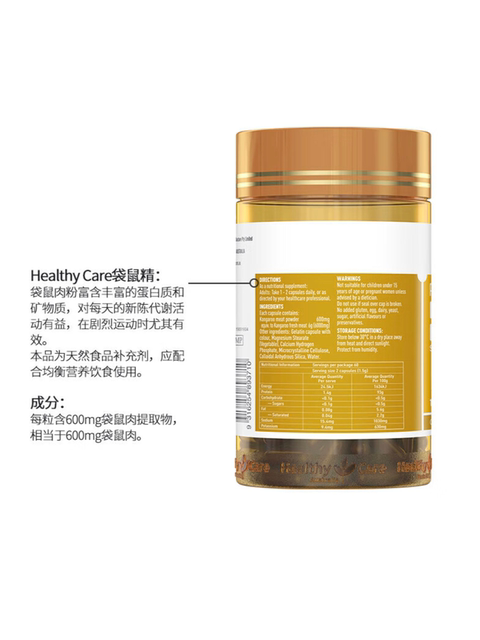 HealthyCare Kangaroo Essence ຄວາມງາມຂອງຜູ້ຊາຍ