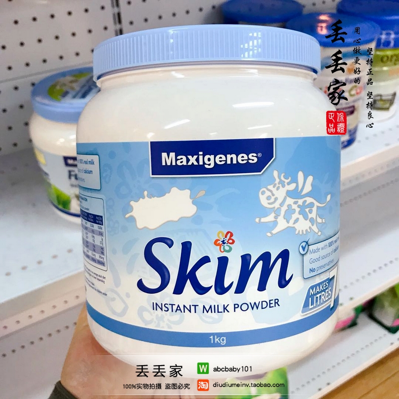 澳洲美可卓Maxigenes蓝胖子全脂奶粉原装进口高钙儿童学生成人1kg - 图0