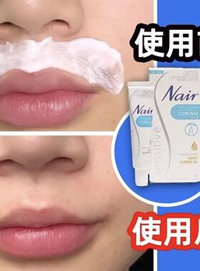 澳洲进口Nair面部专用脱唇毛腋下