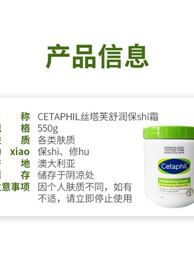 丝塔芙大白罐550g保湿霜现货包邮
