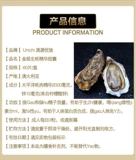 Австралия Unichi Gold Oyster Essence Essence Oyster Zinc Импортированный мужской спорт 60 Новая упаковка Бесплатная доставка