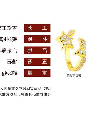爆闪彗星纯银戒ins指女双星富家