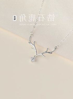 鹿项链女纯银999配饰锁骨链首饰