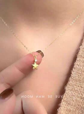 韩系新款ins简约项链风星星锁骨个性拉丝独特锆石冷淡链女