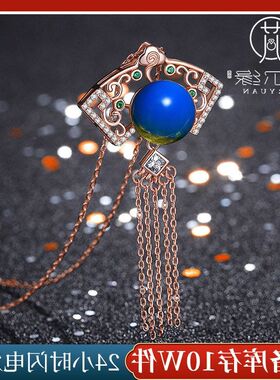 旗袍正女生圆珠二代项饰琥珀流苏汉服古典扇形中国风镶嵌蓝珀项链