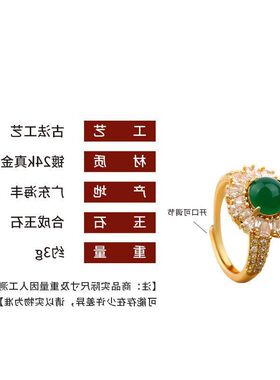 菠菜工厂冰种批发戒指绿女碧玉