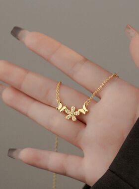 女轻奢蝴蝶不锈钢时尚气质韩版项链锆石吊坠链锁骨通勤网红花朵