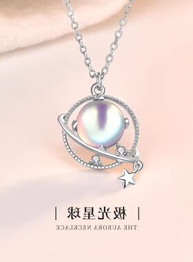 白蓝色梦幻链链锁骨奢小众颈女轻