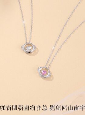 轻奢星河锁骨之心高级感女友项链