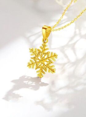 女友送项链雪花吊坠金新款七夕轻奢2023女黄色礼物颈链小爆款