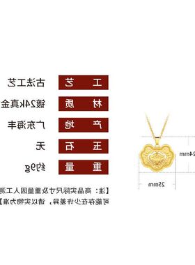 拉丝黄金锁项链链小红书金元宝