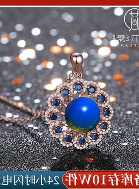 蓝珀镀配饰镶嵌直播网红金供货中国风女旗袍雪花项链古典玫瑰二代