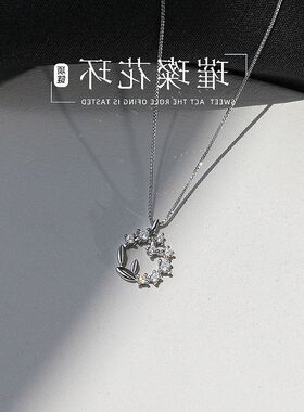锆石花环时尚璀璨吊坠气质锁骨