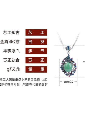 批发跨境中式镂空做旧如意配饰