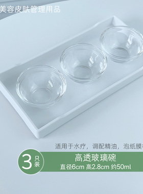 托盘皮肤管理专用长方形密胺白色