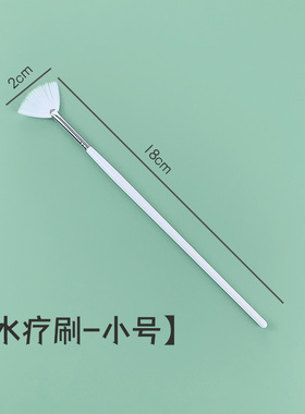 白瓷精油碗水疗调配水乳霜玻璃碗