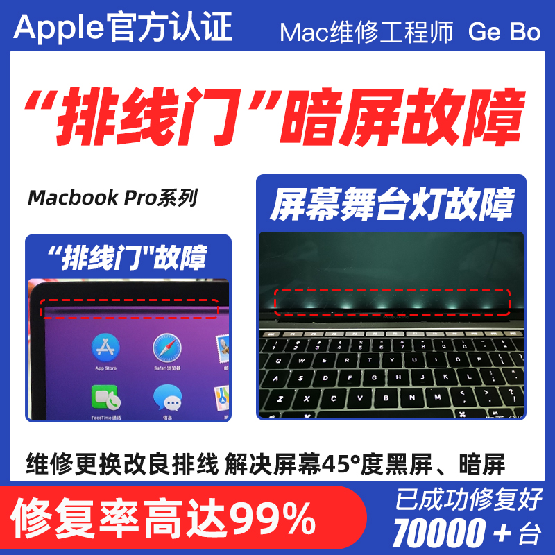 Macbook黑屏推荐品牌 新人首单立减十元 21年6月 淘宝海外 Macbook黑屏推荐品牌 新人首单立减十元 21年6月 淘宝海外