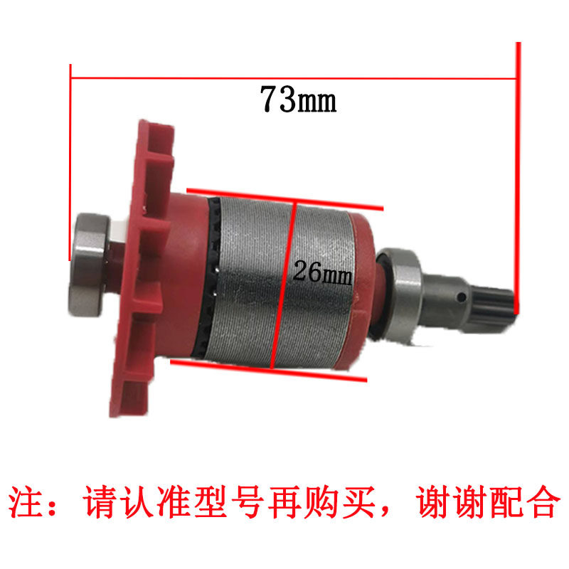 蓝标搭架者力剑电动扳手配件电池充电器826无刷机开关打击块外壳,淘宝优惠券,粉丝福利购,淘宝优惠卷