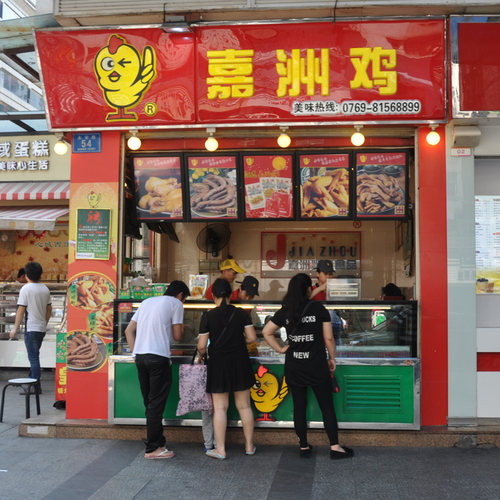 嘉洲鸡盐焗鸡爪 客家凤爪 网红小吃零食东莞鸡爪嘉州丰盛盐焗鸡脚 - 图0